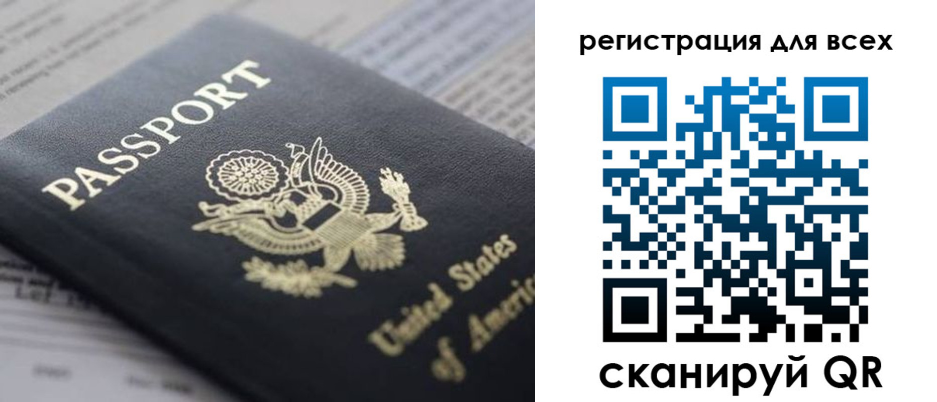 регистрация для школы в Нелидово
