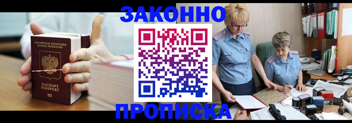 форма 3 в Нелидово